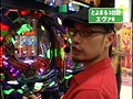 ＃406 パチンコ実戦塾～新装開店～ サンプル画像 No.2