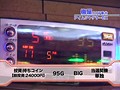 ＃63 嵐・梅屋のスロッターズ☆ジャーニー サンプル画像 No.3