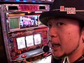 ＃63 嵐・梅屋のスロッターズ☆ジャーニー サンプル画像 No.1