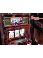 ＃63 嵐・梅屋のスロッターズ☆ジャーニー