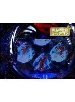 ＃408 パチンコ実戦塾～新装開店～
