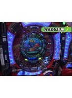 ＃409 パチンコ実戦塾～新装開店～