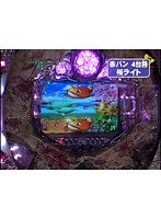 ＃411 パチンコ実戦塾～新装開店～