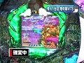 【新番組】 ＃5 パチンコ実戦塾 ～来店お断り～ サンプル画像 No.3