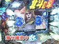 【新番組】 ＃3 ATTATTA！ ～ヒキ強王座決定戦～ サンプル画像 No.6