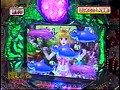 【新番組】 ＃5 はじめてのぱちんこ。 サンプル画像 No.5