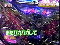 【新番組】 ＃5 はじめてのぱちんこ。 サンプル画像 No.6