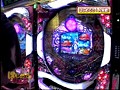 【新番組】 ＃5 はじめてのぱちんこ。 サンプル画像 No.1