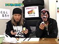 【新番組】 ＃3 マニアの遺言 サンプル画像 No.1