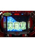 【新番組】 ＃3 マニアの遺言
