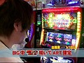 ＃448 射駒タケシの攻略スロット7 サンプル画像 No.3