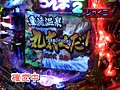 【新番組】 ＃4 ATTATTA！ ～ヒキ強王座決定戦～ サンプル画像 No.4