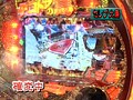 【新番組】 ＃4 ATTATTA！ ～ヒキ強王座決定戦～ サンプル画像 No.6