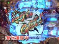 【新番組】 ＃4 ATTATTA！ ～ヒキ強王座決定戦～ サンプル画像 No.1
