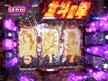 ＃83 レディースバトル～二階堂が挑戦～ サンプル画像 No.4