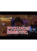 ＃109 嵐・梅屋のスロッターズ☆ジャーニー