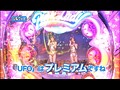 ＃85 レディースバトル～二階堂が挑戦～ サンプル画像 No.6