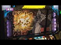 ＃85 レディースバトル～二階堂が挑戦～ サンプル画像 No.3