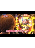 ＃85 レディースバトル～二階堂が挑戦～