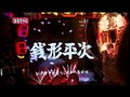 ＃86 レディースバトル～二階堂が挑戦～ サンプル画像 No.4