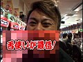 ＃153 ひやまっちの全ツッパさせていただきます サンプル画像 No.4
