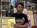 ＃153 ひやまっちの全ツッパさせていただきます サンプル画像 No.1