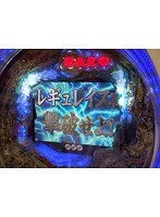 ＃85 ビジュRパチンコ劇場