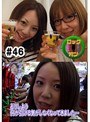 ��46 ��������ä����Υ��å�����