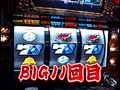 ＃156 ひやまっちの全ツッパさせていただきます サンプル画像 No.3