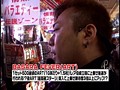＃156 ひやまっちの全ツッパさせていただきます サンプル画像 No.5