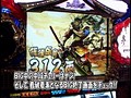 ＃156 ひやまっちの全ツッパさせていただきます サンプル画像 No.2