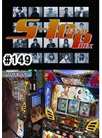 ＃149 S-1GRAND PRIX