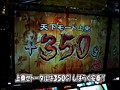 ＃157 ひやまっちの全ツッパさせていただきます サンプル画像 No.4
