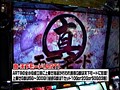 ＃158 ひやまっちの全ツッパさせていただきます サンプル画像 No.1