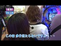 ＃89 レディースバトル～二階堂が挑戦～ サンプル画像 No.4