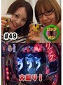 ��49 ��������ä����Υ��å�����