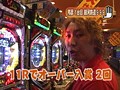 ＃23 パチンコ実戦塾 ～来店お断り～ サンプル画像 No.3