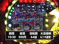 ＃23 パチンコ実戦塾 ～来店お断り～ サンプル画像 No.4
