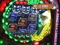 ＃23 パチンコ実戦塾 ～来店お断り～ サンプル画像 No.5