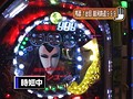 ＃23 パチンコ実戦塾 ～来店お断り～ サンプル画像 No.6