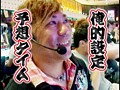 ＃161 ひやまっちの全ツッパさせていただきます サンプル画像 No.5
