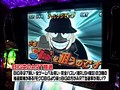 ＃161 ひやまっちの全ツッパさせていただきます サンプル画像 No.6