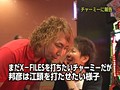＃24 パチンコ実戦塾 ～来店お断り～ サンプル画像 No.4