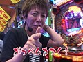 ＃24 パチンコ実戦塾 ～来店お断り～ サンプル画像 No.6