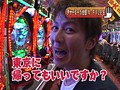 ＃24 パチンコ実戦塾 ～来店お断り～ サンプル画像 No.1