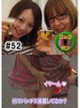 ��52 ��������ä����Υ��å�����