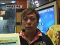 ＃162 ひやまっちの全ツッパさせていただきます サンプル画像 No.4