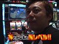 ＃163 ひやまっちの全ツッパさせていただきます サンプル画像 No.4