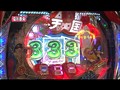 ＃91 レディースバトル～二階堂が挑戦～ サンプル画像 No.1