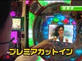 ＃94 ビジュRパチンコ劇場 サンプル画像 No.6